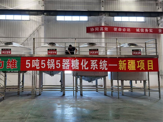 湛河精酿啤酒设备厂—5吨精酿啤酒设备—新疆项目